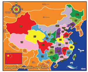 中國地圖教學毯