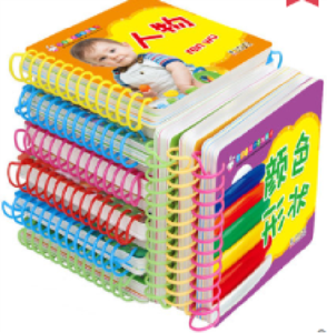 寶寶的第一套圈圈書1-10